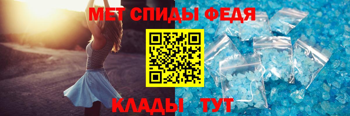 АМФЕТАМИН  АМФЕТАМИН VHQ  Вход с VPN  Россошь 