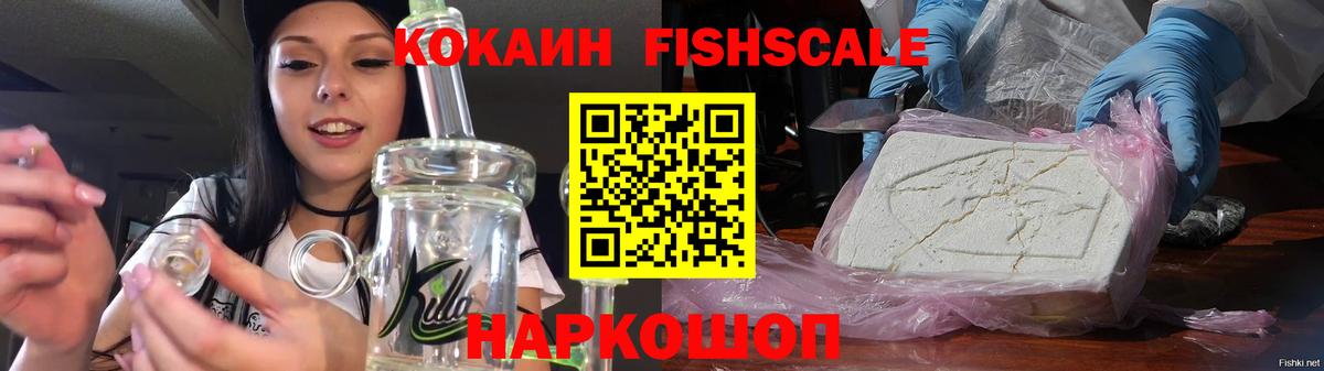 COCAIN Эквадор  COCAIN  Россошь  Кокаин Перу  Вход с VPN 