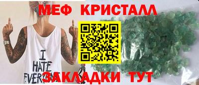 мяу мяу мука Северобайкальск