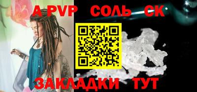 мяу мяу мука Северобайкальск