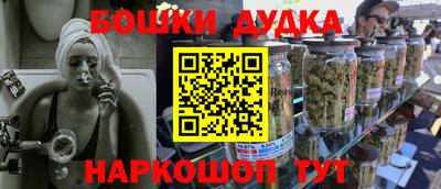 мяу мяу мука Северобайкальск