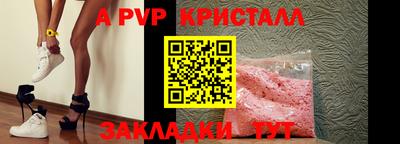 мяу мяу мука Севастополь