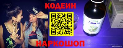 мяу мяу мука Северобайкальск