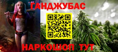 мяу мяу мука Севастополь