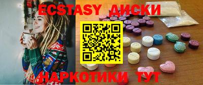мяу мяу мука Севастополь