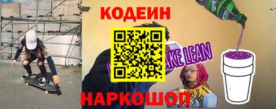 скорость mdpv Сланцы
