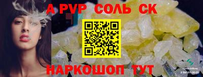 мяу мяу мука Севастополь