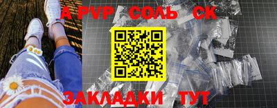 индика Славянск-на-Кубани