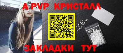 мяу мяу мука Севастополь