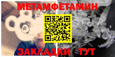амфетамин Свободный