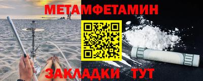 мяу мяу мука Севастополь
