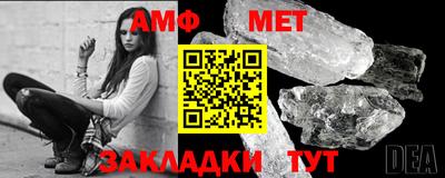 амфетамин Свободный