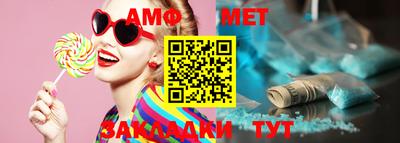 амфетамин Свободный