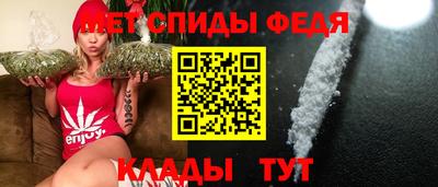 мяу мяу мука Северобайкальск
