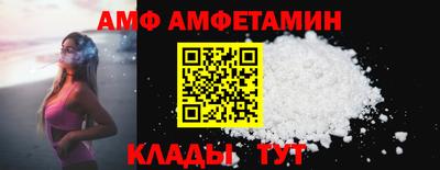 амфетамин Свободный