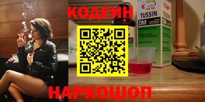 кокаин перу Славгород