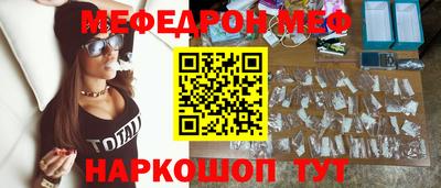 мяу мяу мука Севастополь