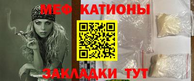 индика Славянск-на-Кубани