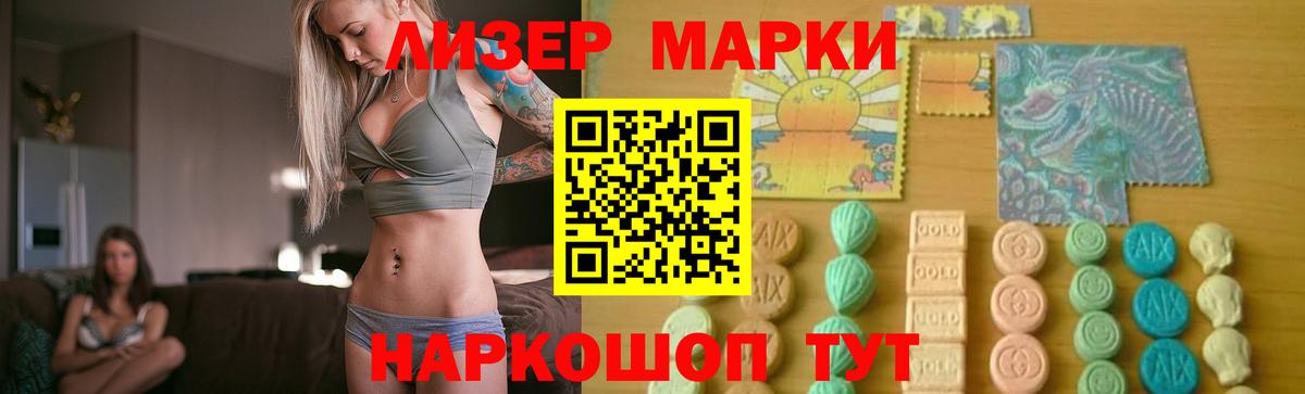 Россошь  Лсд 25 экстази ecstasy  Вход с VPN  LSD-25 экстази кислота 