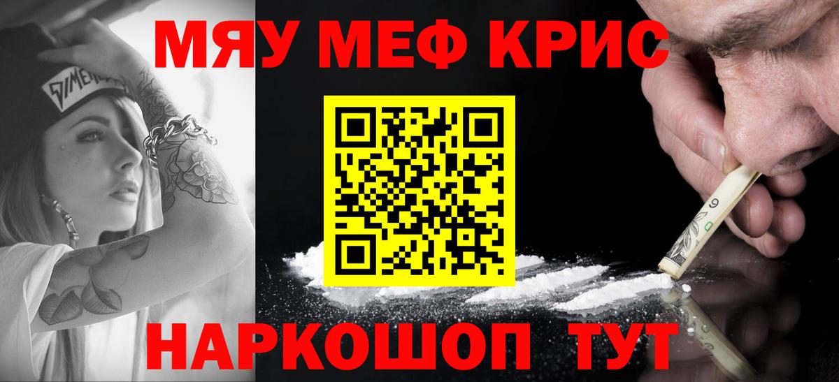 Россошь  МЯУ-МЯУ 4 MMC  Вход с VPN 
