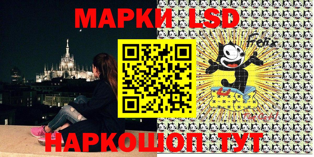 Наркотические марки 1,5мг  Наркотические марки 1,5мг  Россошь  Вход с VPN 