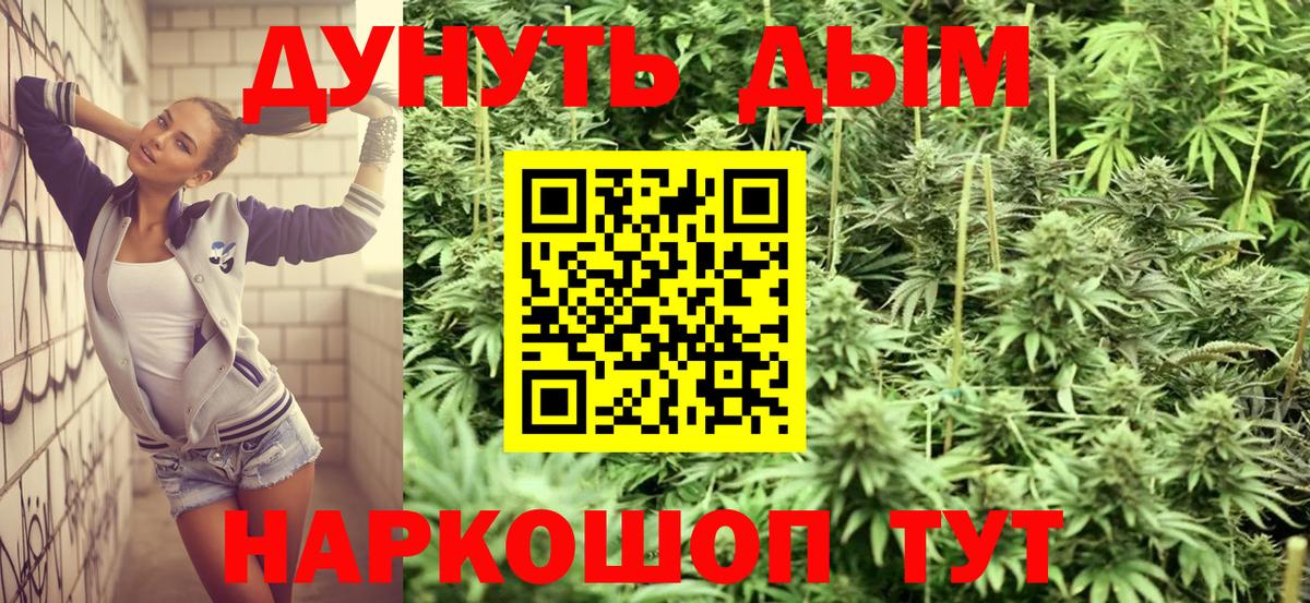 Бошки Шишки OG Kush  Вход с VPN  Россошь  Марихуана OG Kush  Шишки марихуана LSD WEED 