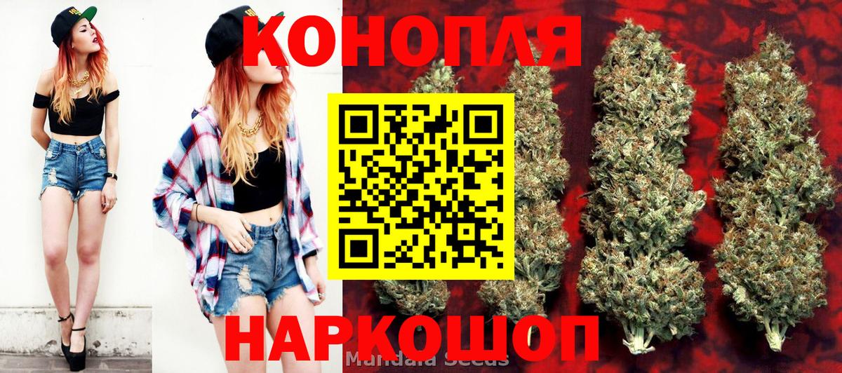Меф мяу мяу Россошь